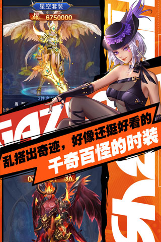 异界深渊觉醒手游官方正版截图2