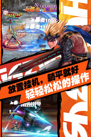 异界深渊觉醒手游官方正版截图4