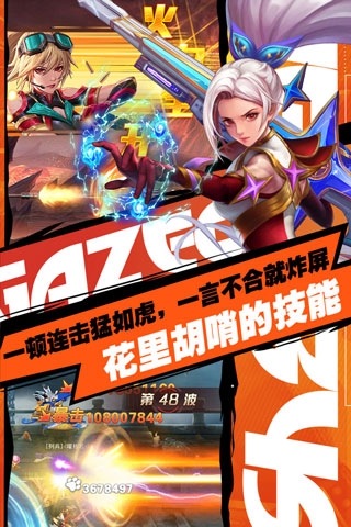 异界深渊觉醒手游官方正版截图5