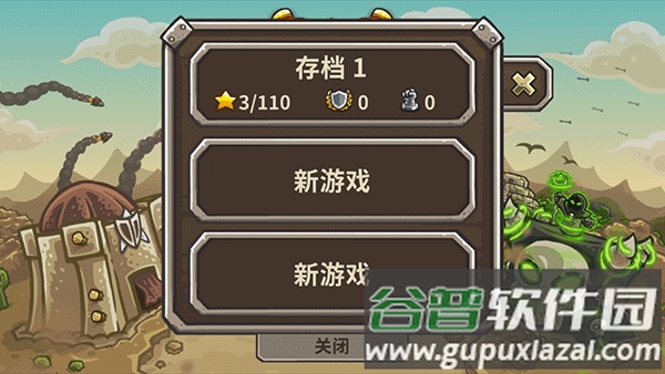 王国保卫战2中文版(Frontiers)截图1
