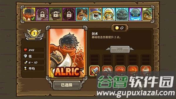 王国保卫战2中文版(Frontiers)截图5