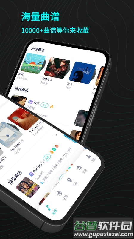 恩雅音乐app下载安装2022截图2