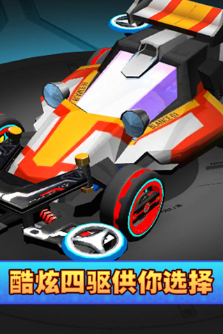 口袋四驱车内置修改器版截图3