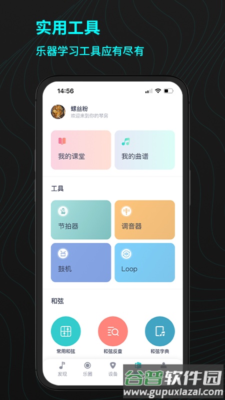恩雅音乐app下载安装2022截图3