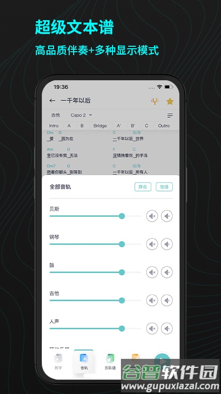 恩雅音乐app下载安装2022截图4