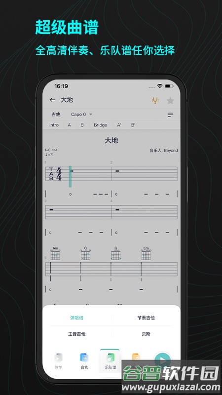 恩雅音乐app下载安装2022截图5