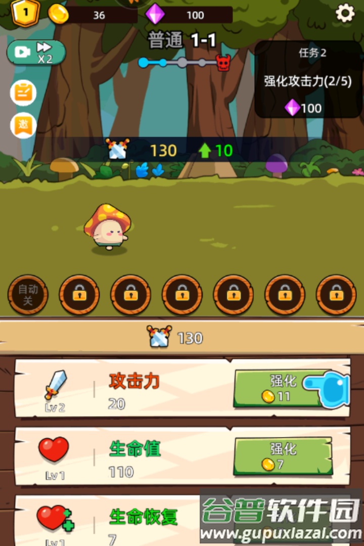 这关不轻松小游戏截图2