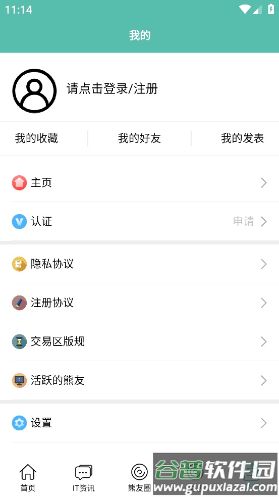IT007app截图3