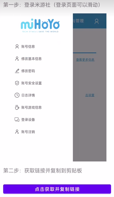 原神抽卡记录查询工具(yuanshenlink)截图1
