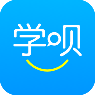 学呗课堂app下载v4.9.7