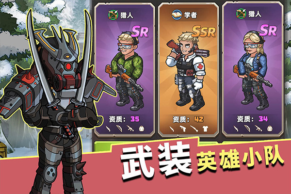 生存几何官方正版截图2
