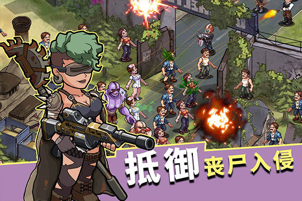 生存几何官方正版截图3