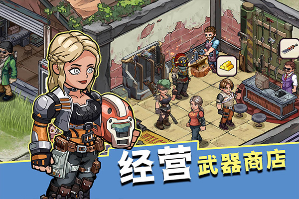 生存几何官方正版截图4