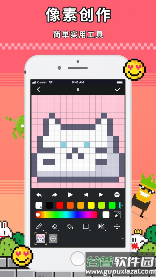 点音app下载截图1
