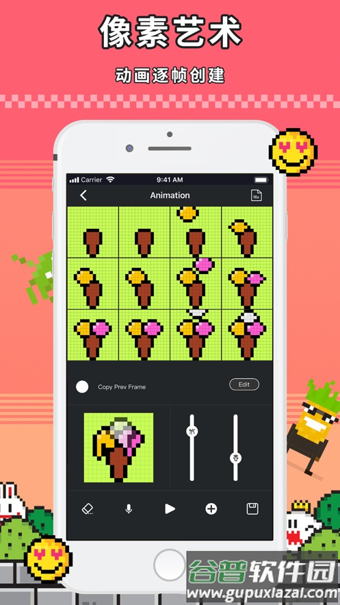 点音app下载截图2