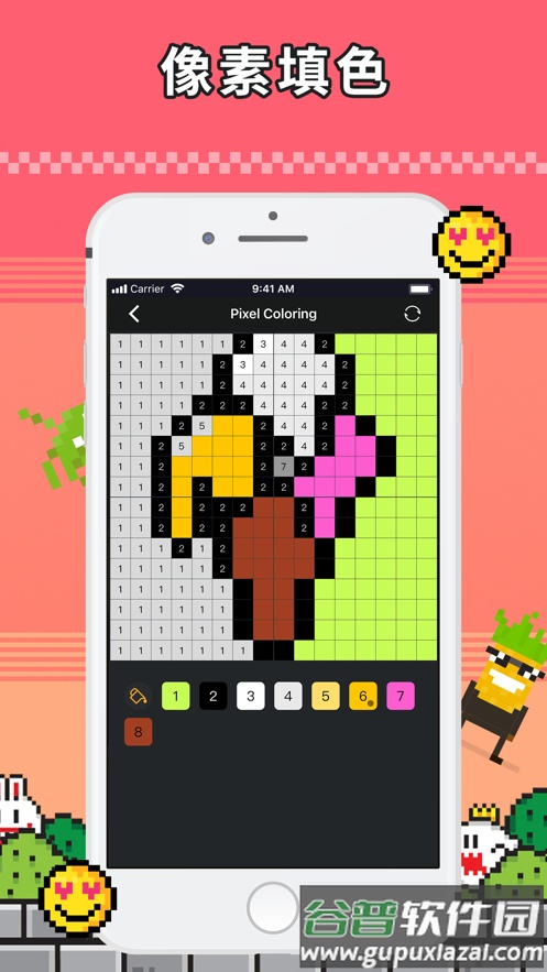 点音app下载截图3