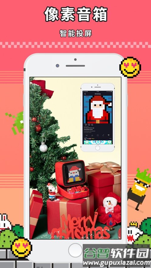 点音app下载截图4