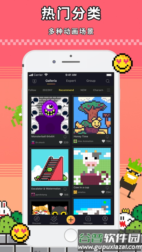 点音app下载截图5