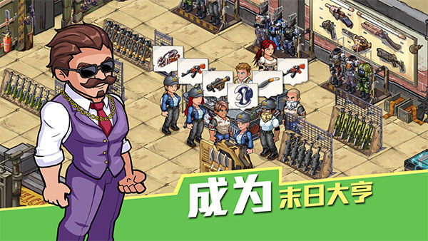 生存几何手机版截图1