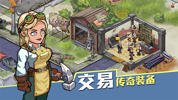 生存几何手机版截图4