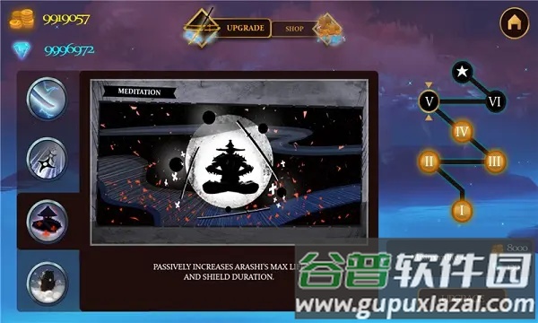 忍者岚安卓最新版下载截图3