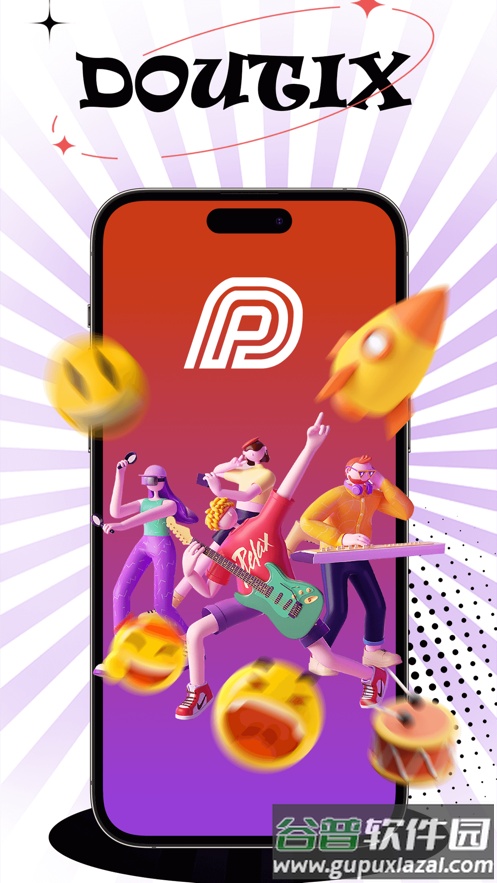 票豆app截图3