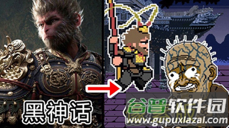 黑神话悟空像素联机版(黑神话像素联机版)截图4