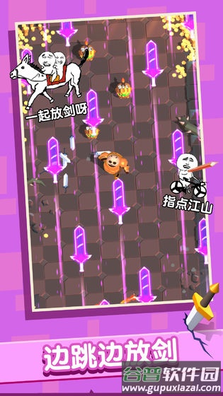 俺的大宝剑官方版截图5