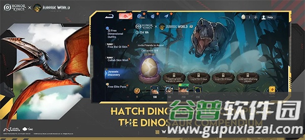 王者荣耀国际服下载安装免费版(Honor of Kings)截图4