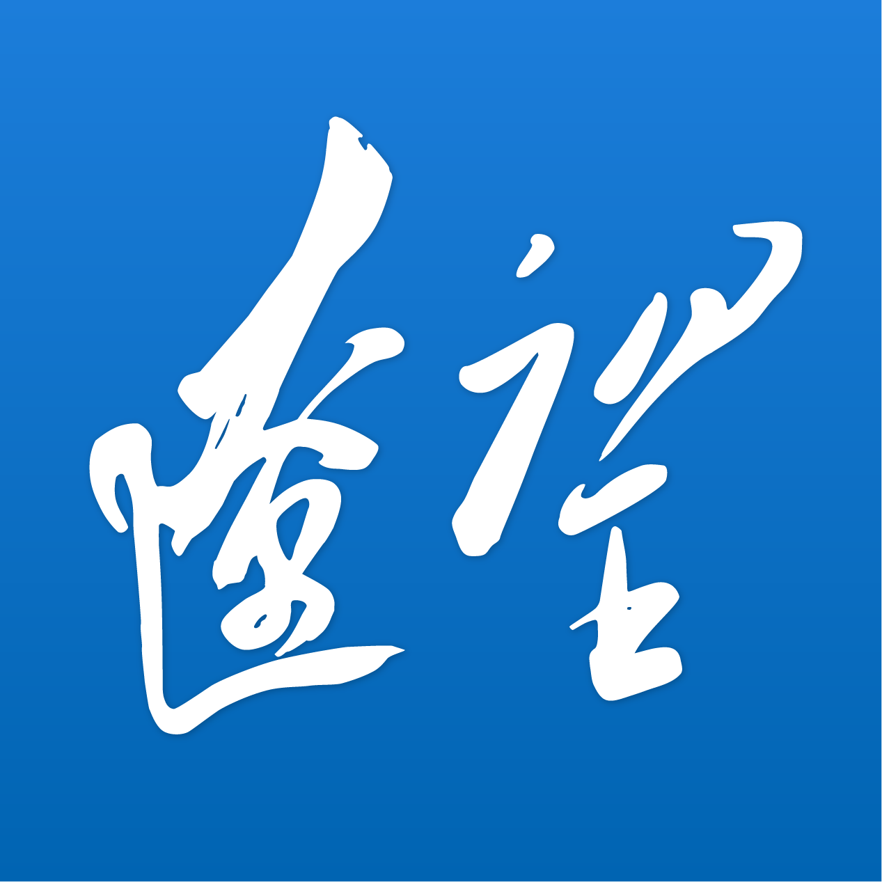 辽望app下载安装v8.3.2