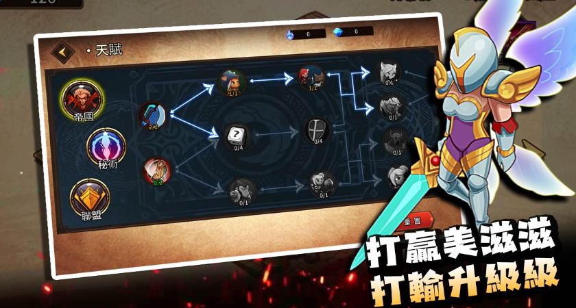 峡谷自走棋手游免费截图1