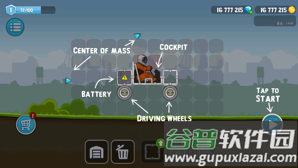 爬坡太空车老版本(RoverCraft)截图4