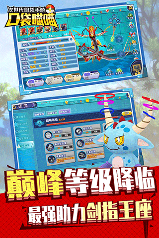 口袋喵喵0.1折版截图4