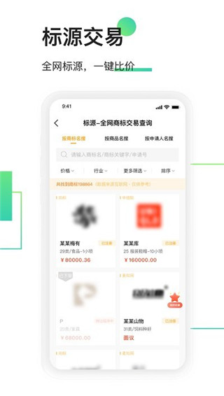 权大师app最新版截图3
