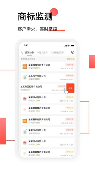 权大师app最新版截图4