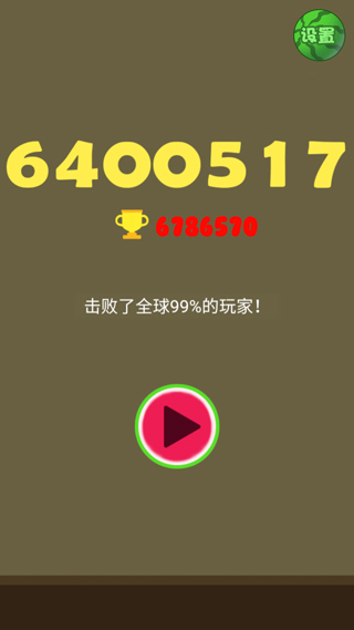 合成大西瓜红包版官方正版截图2