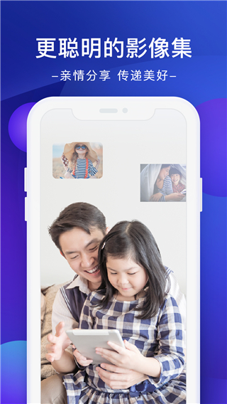 极空间app官方版截图3