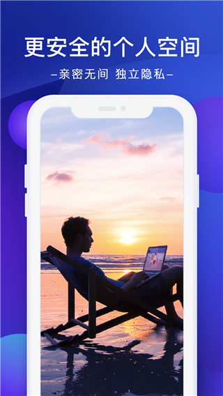 极空间app官方版截图4