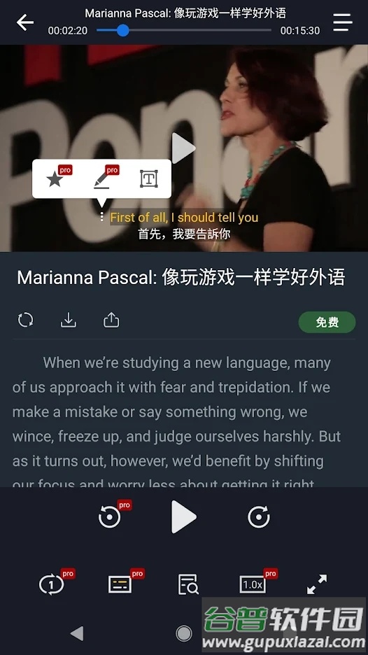 小鹦看看app截图3
