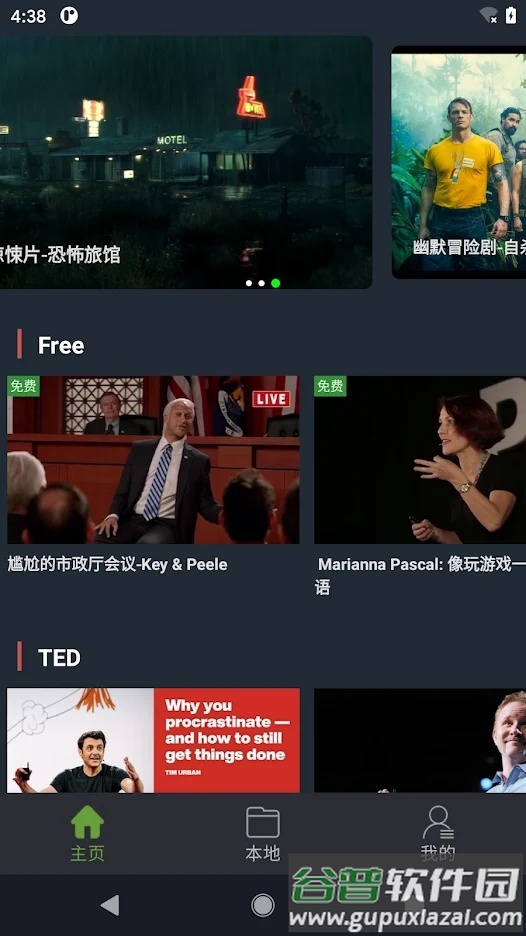 小鹦看看app截图4