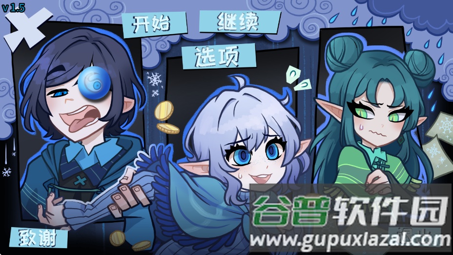 无用的诺艾尔游戏幽灵工作室截图1