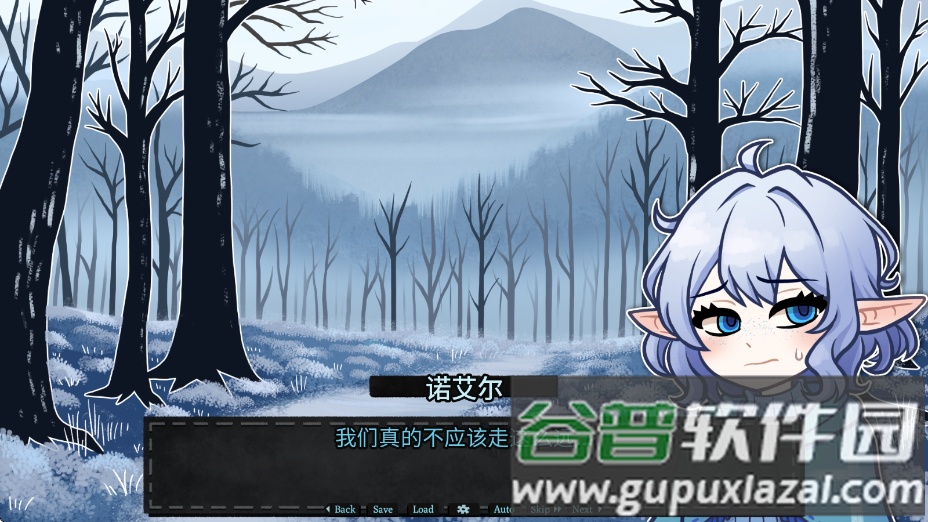 无用的诺艾尔游戏幽灵工作室截图2