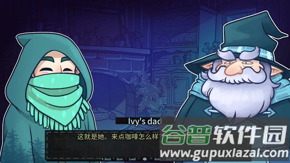 无用的诺艾尔游戏幽灵工作室截图3