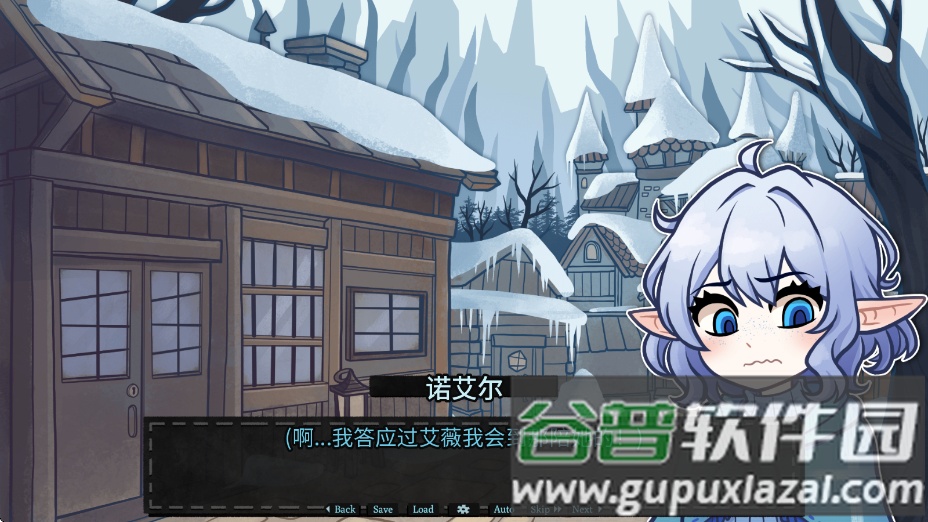 无用的诺艾尔游戏幽灵工作室截图4