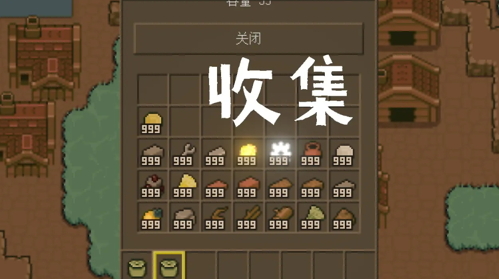 土木世界建造游戏截图2