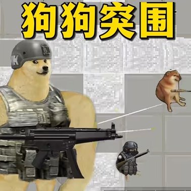 狗狗突围官方v1.0