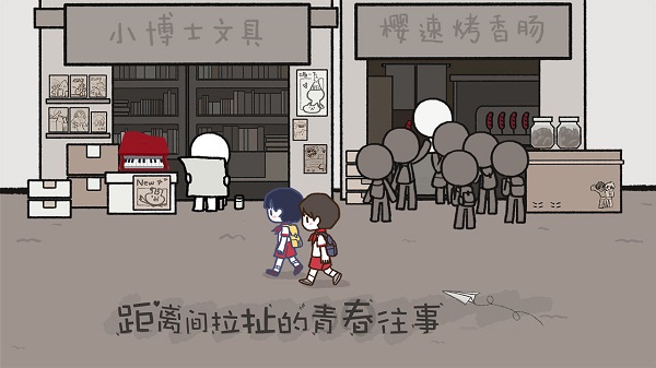 拣爱手游中文免费版截图3