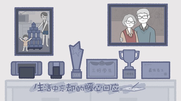 拣爱手游中文免费版截图5