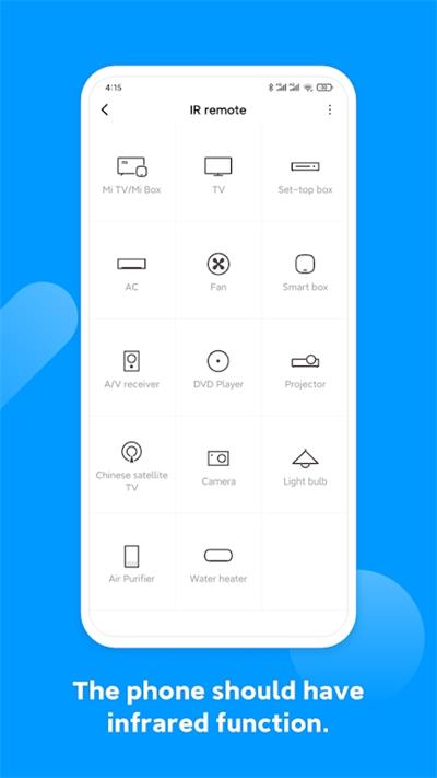 小米万能遥控app官方版截图5
