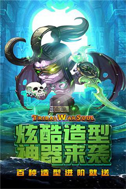 王者之心正版手游截图1